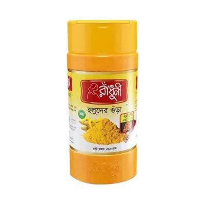Radhuni Holud Gura (Turmeric Powder) Jar 200gm