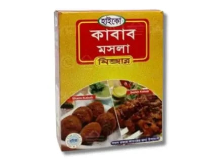 Haiko Kabab Masala 35gm